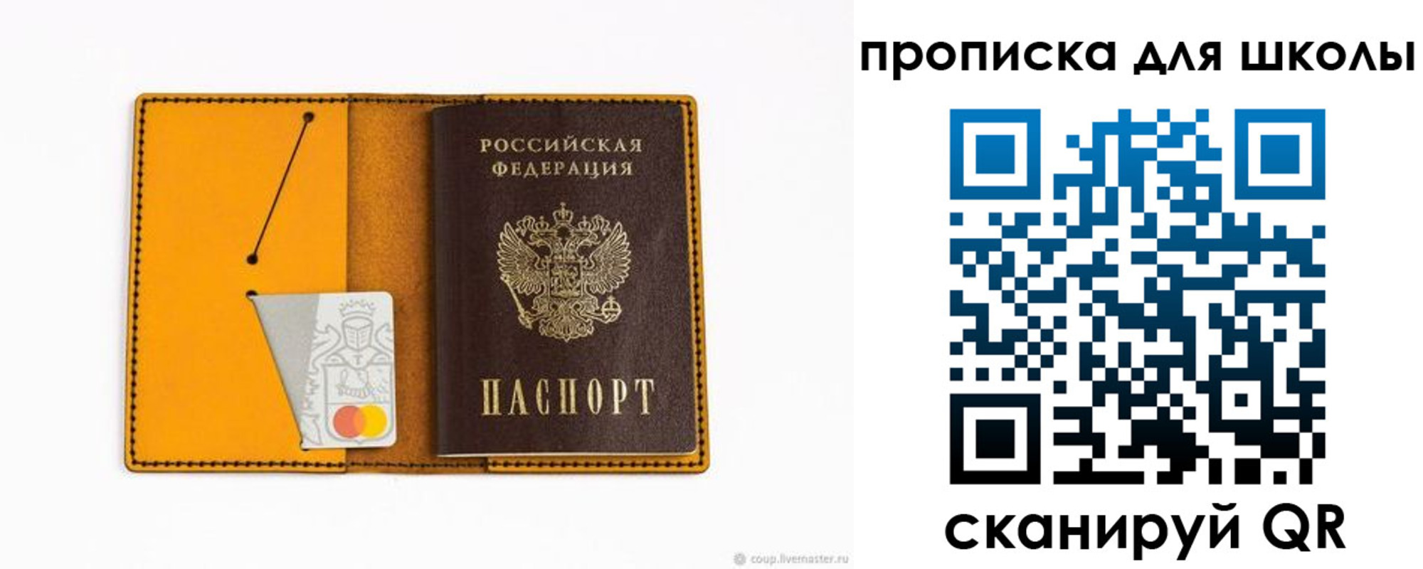 миграционный учет в Ряжске