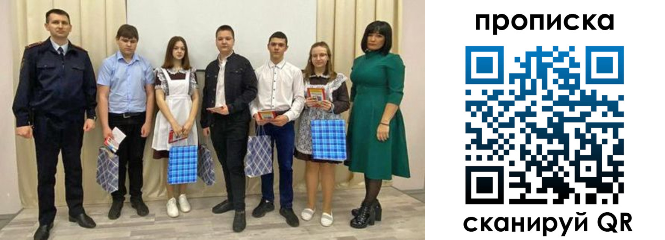 прописка поиск в Ряжске