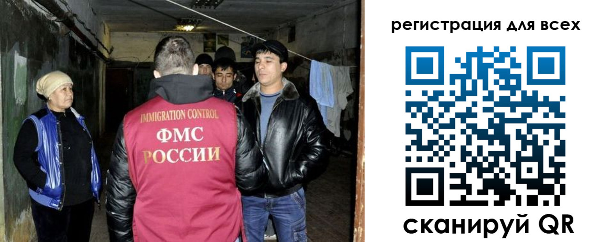 прописка для работы в Ряжске