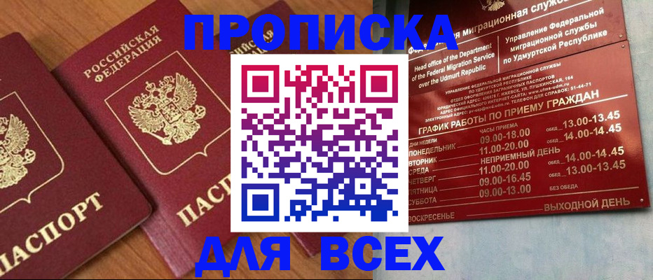 временная регистрация поиск в Ряжске